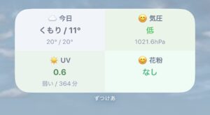 英語学習で脳が進化する？ネイティブキャンプが科学的視点で「記憶力向上」を学ぶ新教材をリリース！